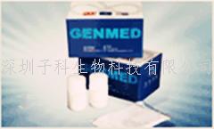 不稳定性血浆铁（labile plasma iron；LPI）芬顿反应（Fenton Reaction）荧光检测试剂盒，货号：GMS70130